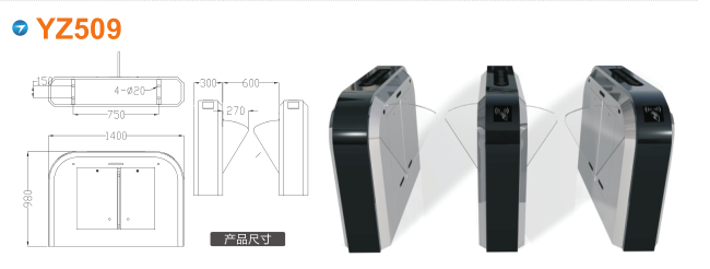 珠海金湾区翼闸四号