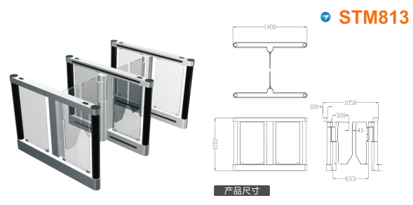 珠海金湾区速通门STM813